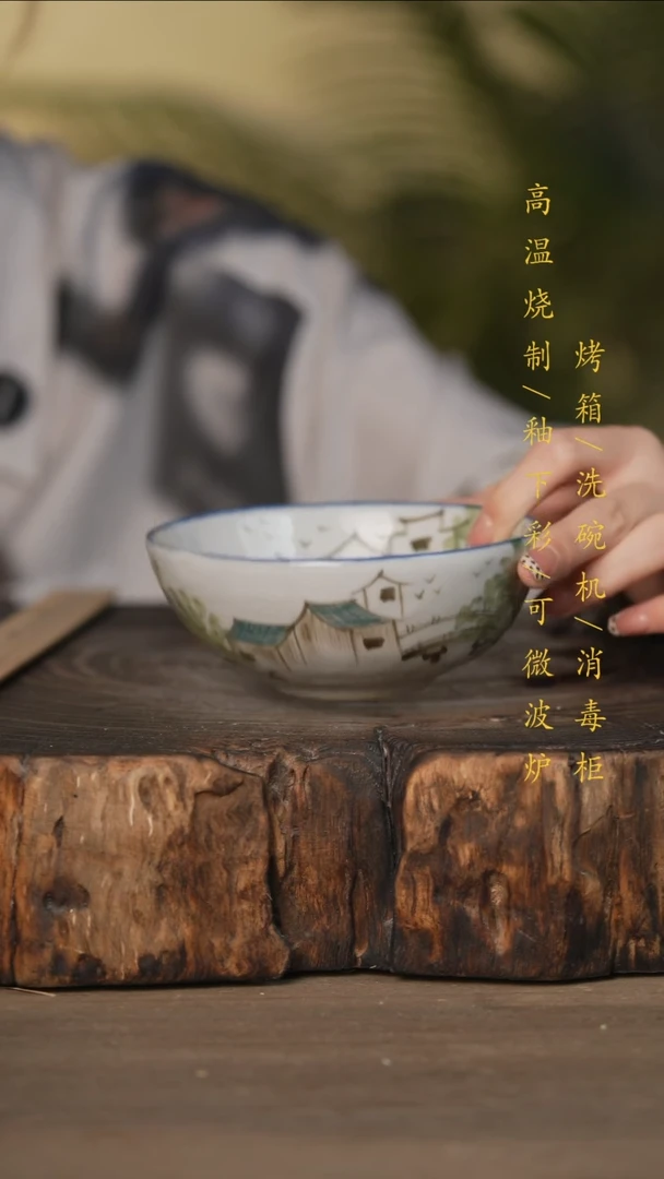 瓷片景德镇高温釉下彩可微波烤箱洗碗机
