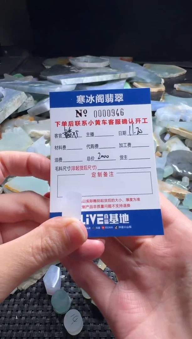 未镶嵌定制翡翠静****行天然A货翡翠0946