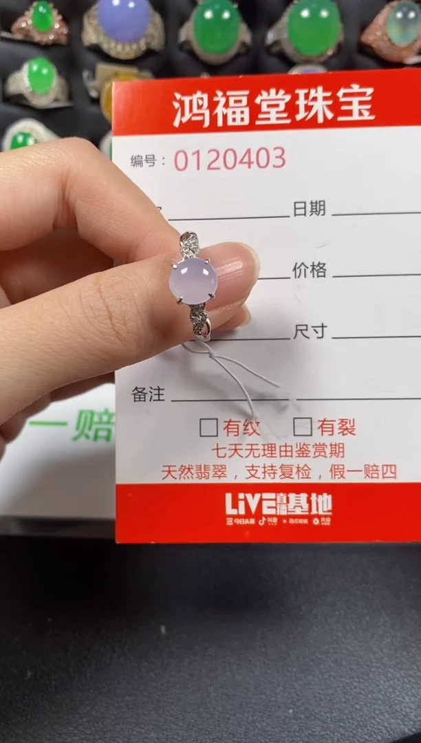 银S925镶嵌戒指翡翠0403