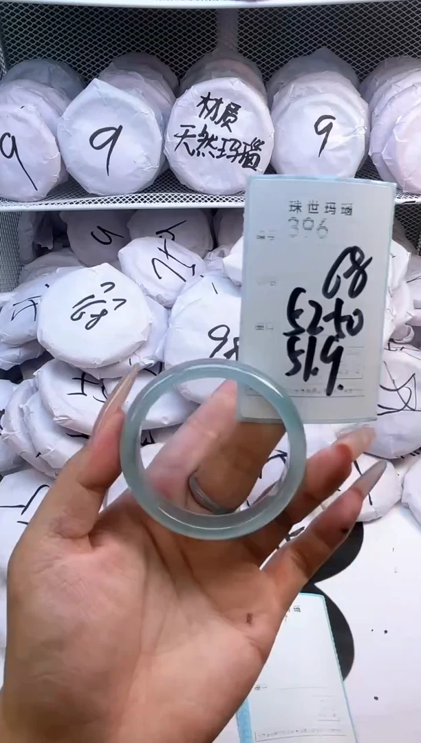 玛瑙/玉髓手镯未镶嵌396