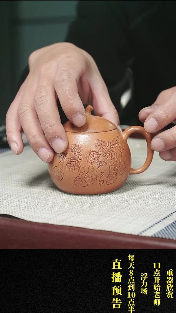 【闪购商品】紫砂茶壶紫砂 茶壶57