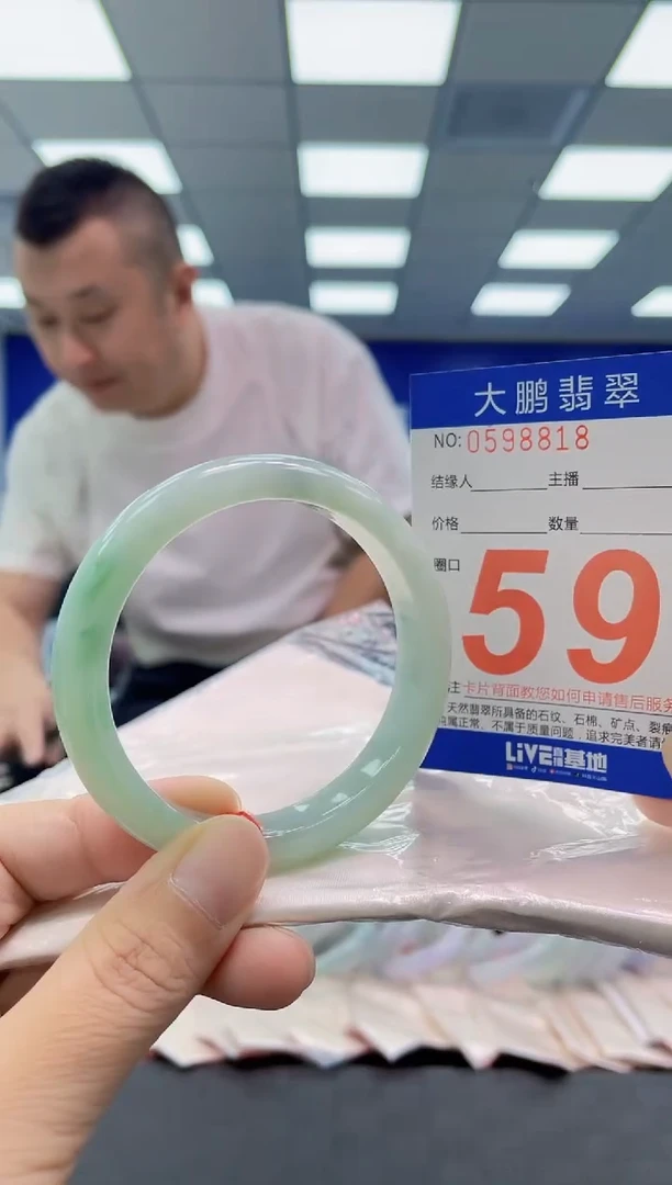 未镶嵌手镯翡翠AAAAAAAAAA