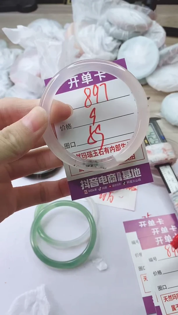手镯玛瑙/玉髓未镶嵌897
