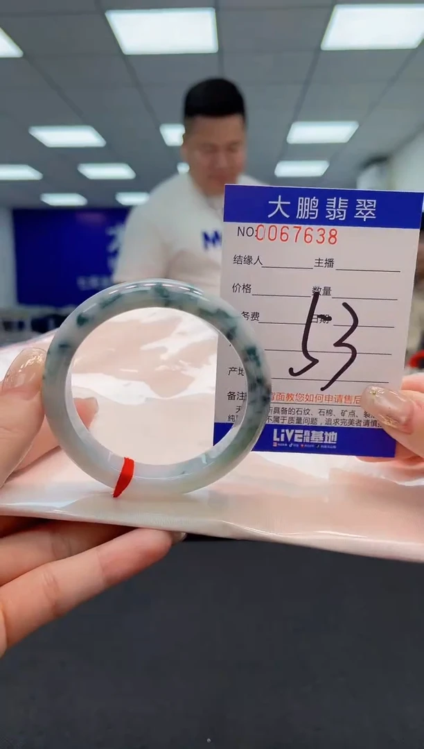 【闪购商品】翡翠手镯未镶嵌AAAAAAAAAA