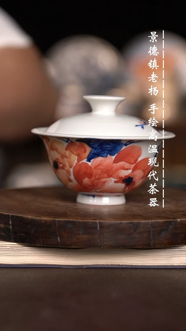 微瑕福利  现代瓷