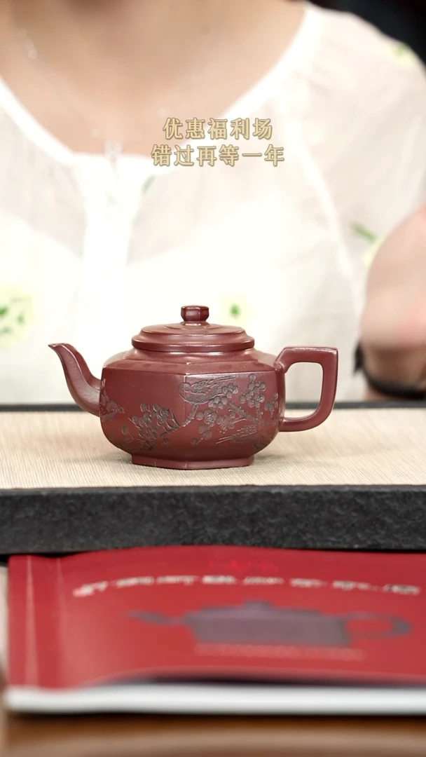 茶壶紫砂紫砂紫砂紫砂