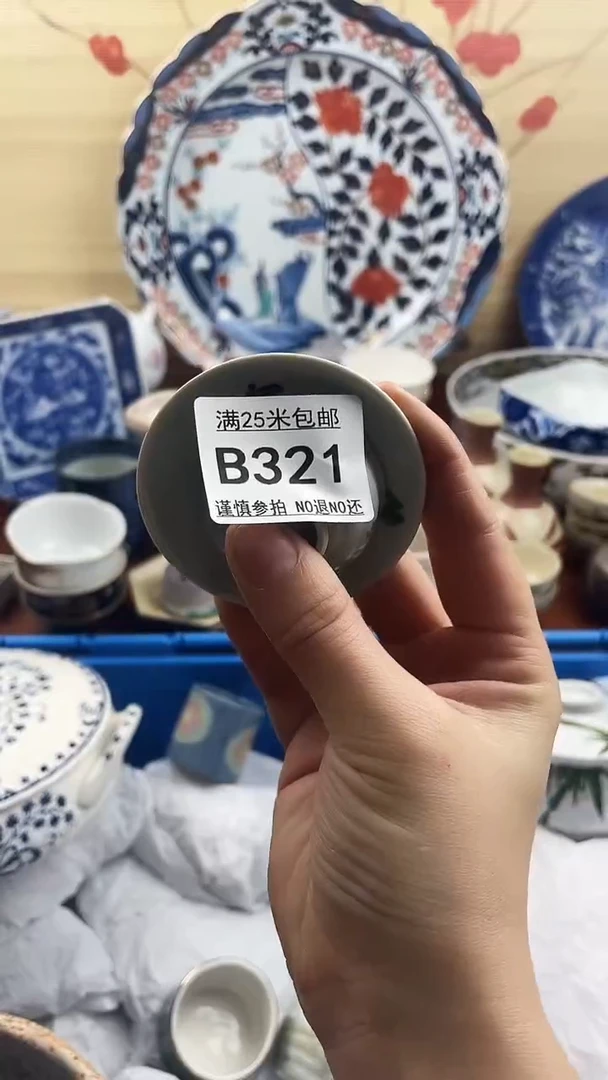 【闪购商品】321==============