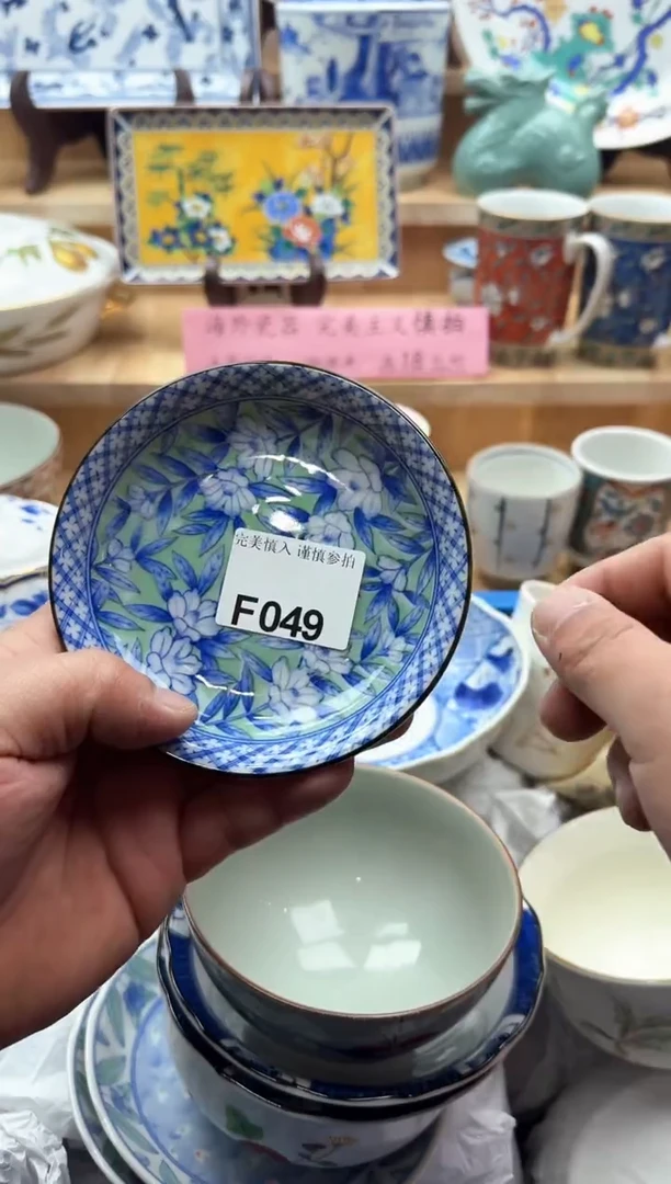 【闪购商品】碟049