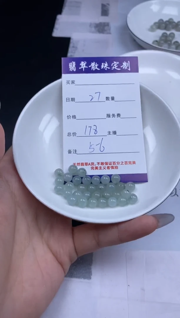 翡翠未镶嵌颈饰贞城散珠批发DIY编制