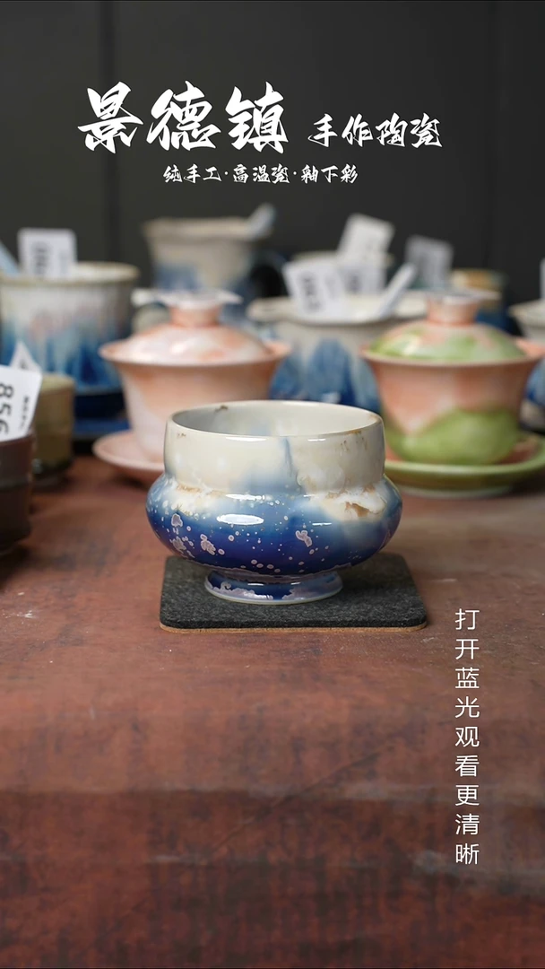 原创景德镇手工高温陶瓷262