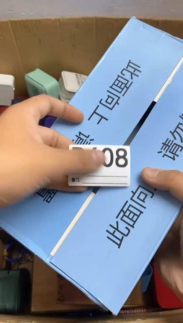 杯4*瓷器杯子一物一拍608