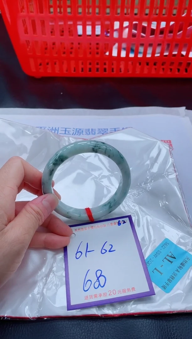 未镶嵌手镯翡翠11111111