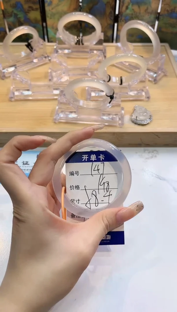 玛瑙/玉髓手镯未镶嵌147-58+LLL马黑1-