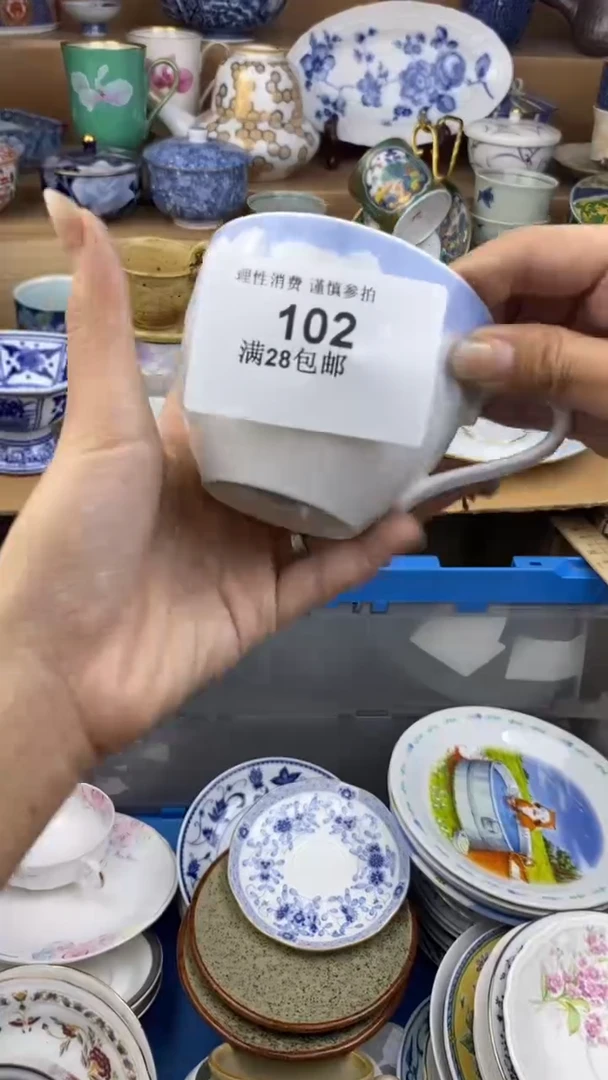 【闪购商品】杯瓷色工艺品品品品102