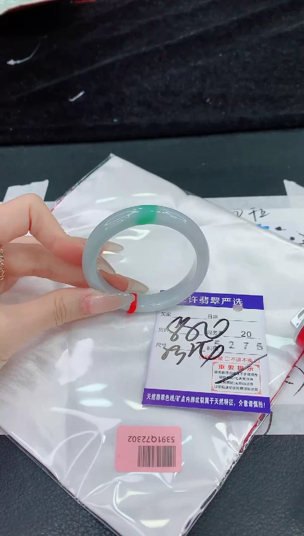 未镶嵌手镯翡翠11111111