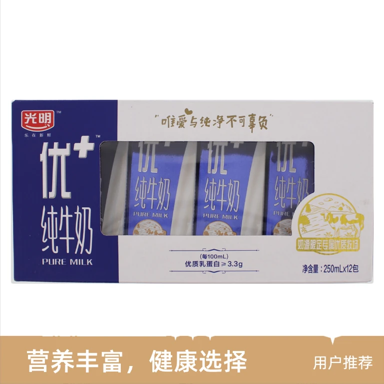 优+纯牛奶3000ml(250ml*12包）