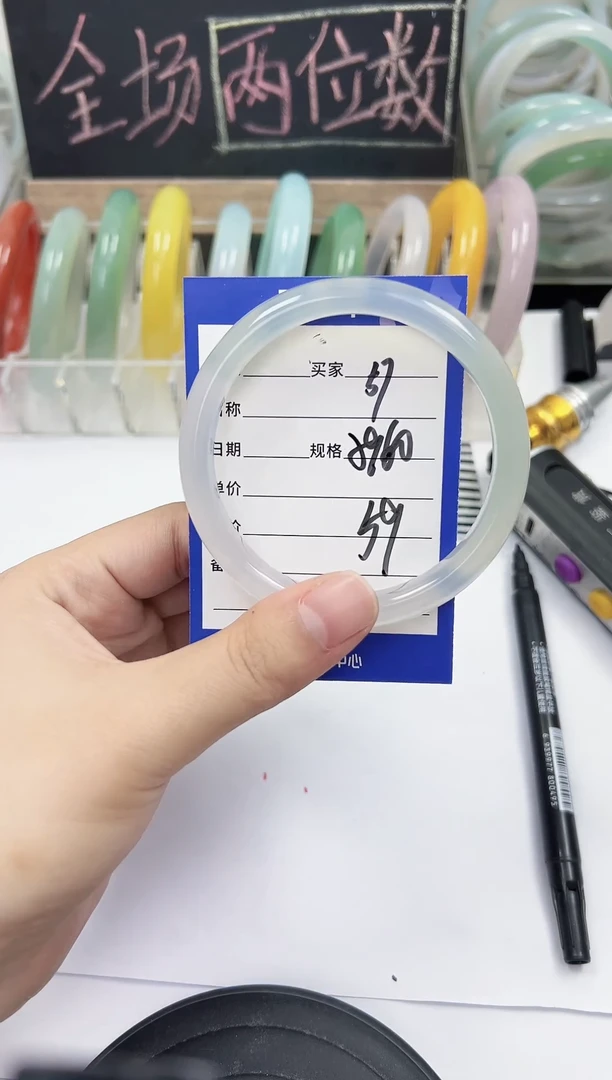 手镯玛瑙/玉髓未镶嵌57    59-60