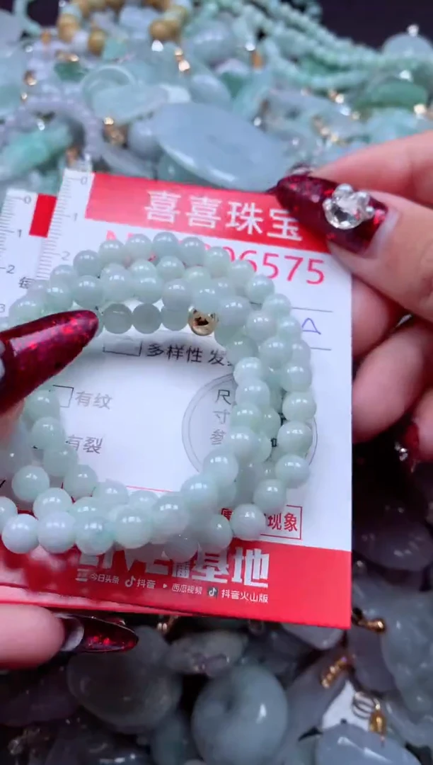 颈饰未镶嵌翡翠6575