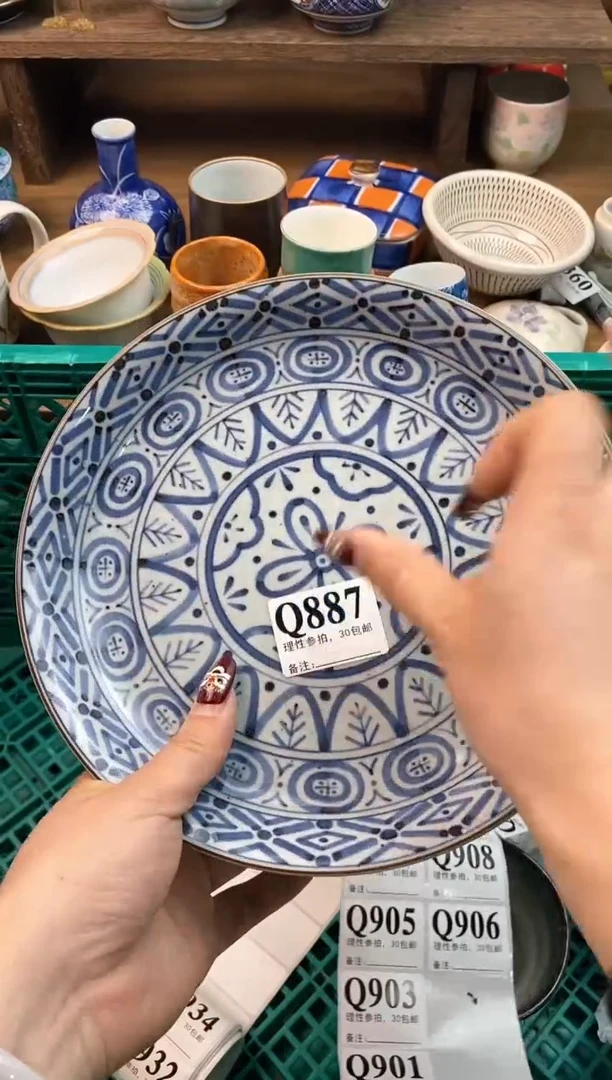【闪购商品】瓷片[○･｀Д´･ ○]