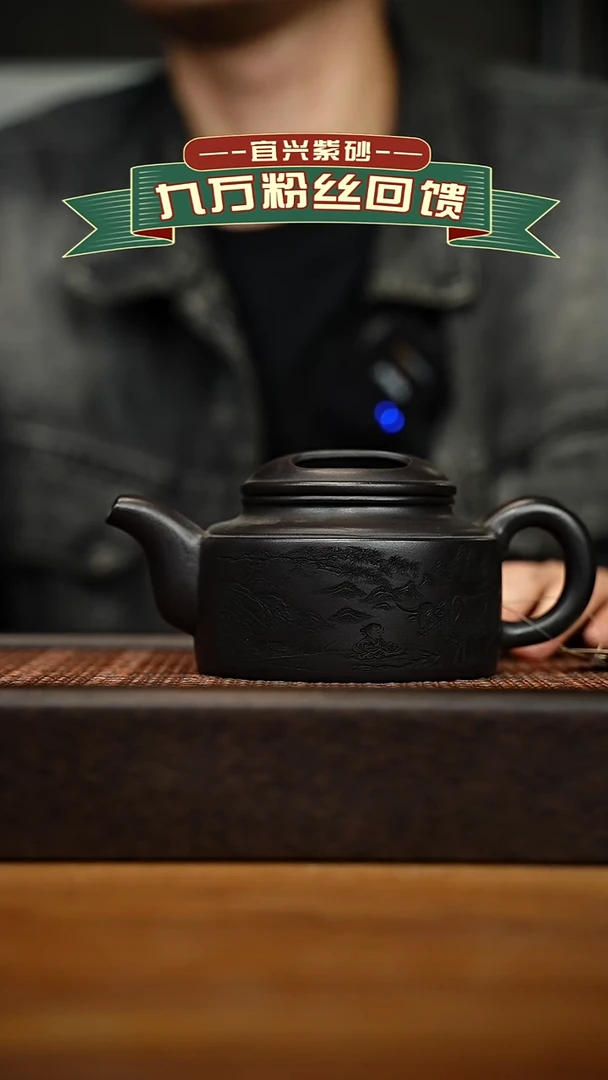 茶壶紫砂宜兴原矿 手工 紫砂壶容量300cc