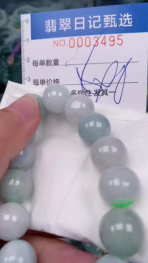 【闪购商品】翡翠颈饰未镶嵌00003495