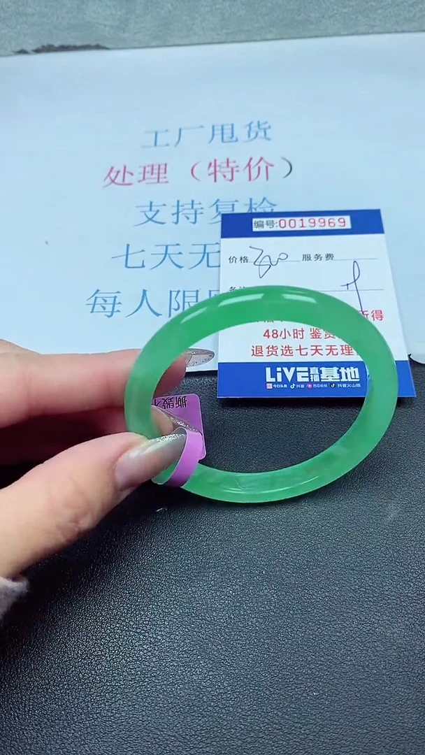 以实物为准00019969