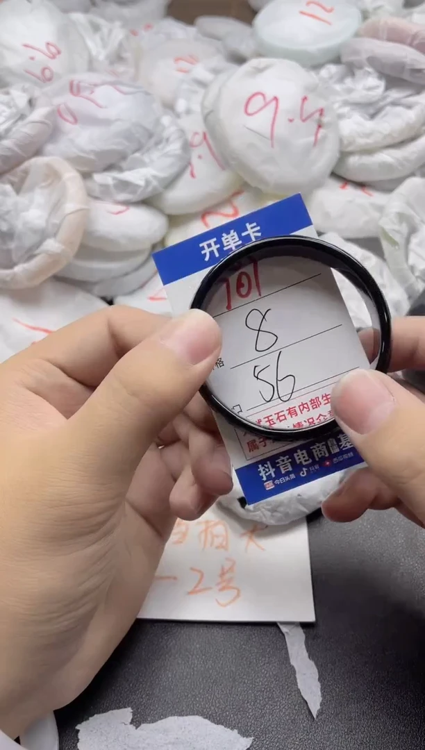 【闪购商品】玛瑙/玉髓手镯未镶嵌101