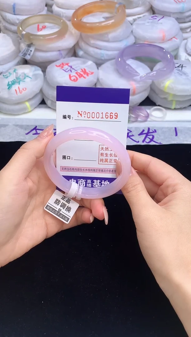 【闪购商品】玛瑙/玉髓手镯未镶嵌1669圈口56.7
