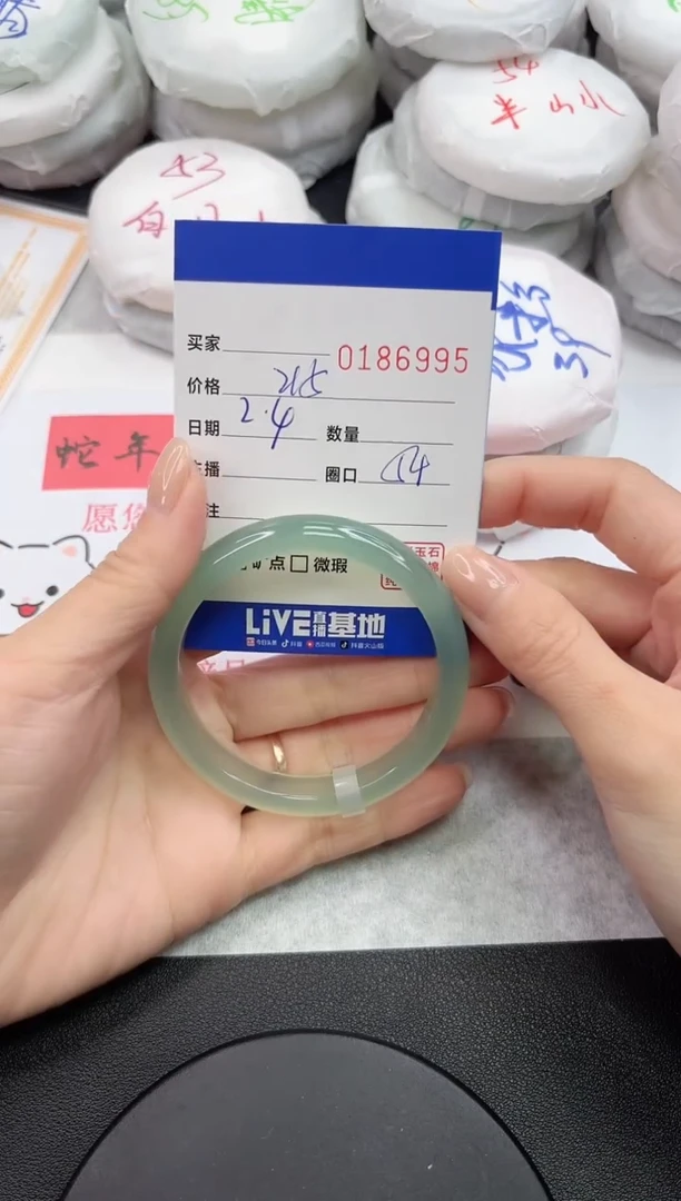 【闪购商品】玛瑙/玉髓手镯未镶嵌6995
