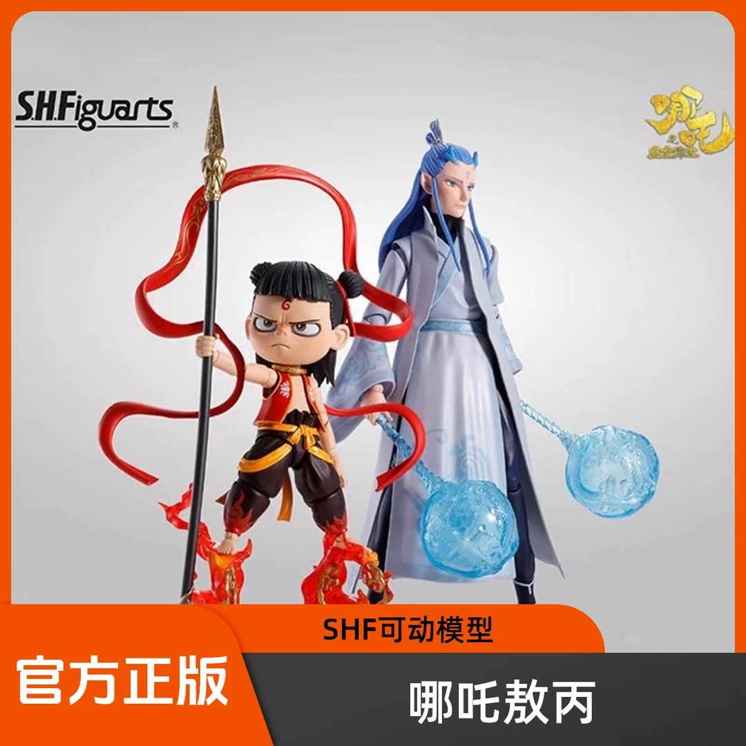【正版】新品SHF哪吒 2025新电影哪吒之魔童闹海 敖丙哪吒 可动模型