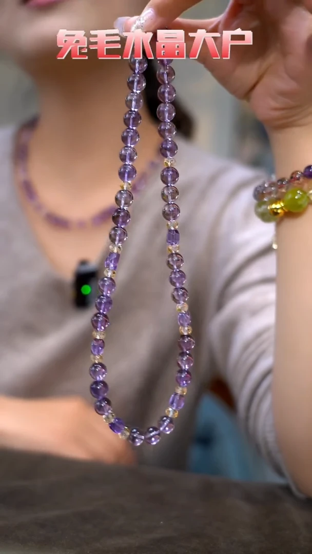 项链未镶嵌水晶紫水晶
