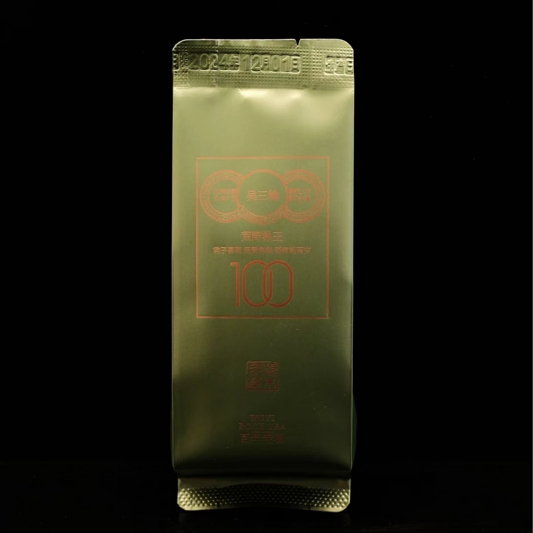 云想草木-武夷岩茶 吴三地荒野枞王百年树龄9g/泡