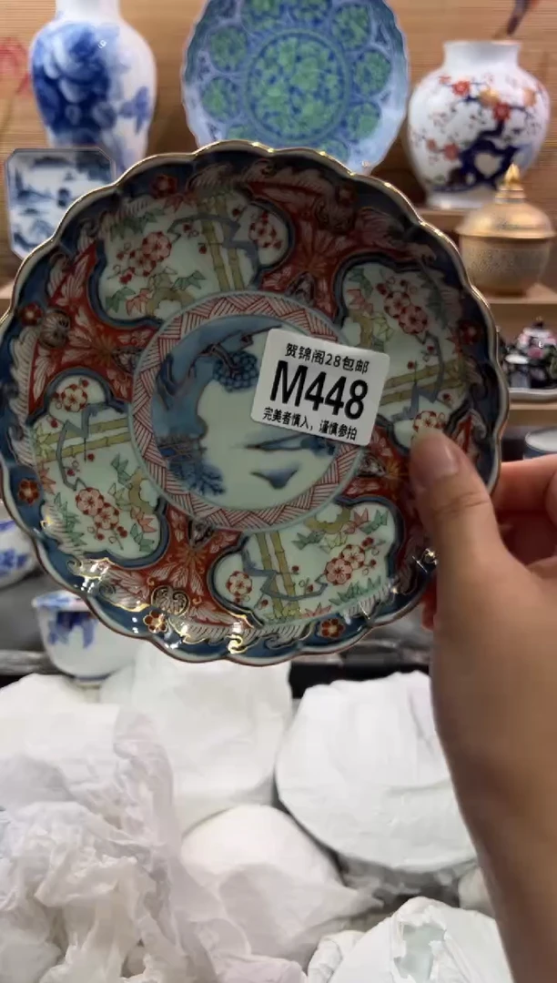 瓷片庆*        M448