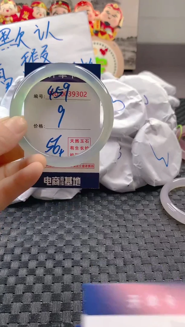 玛瑙/玉髓手镯未镶嵌459