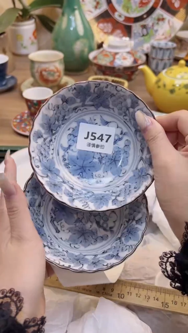 【闪购商品】杯             547