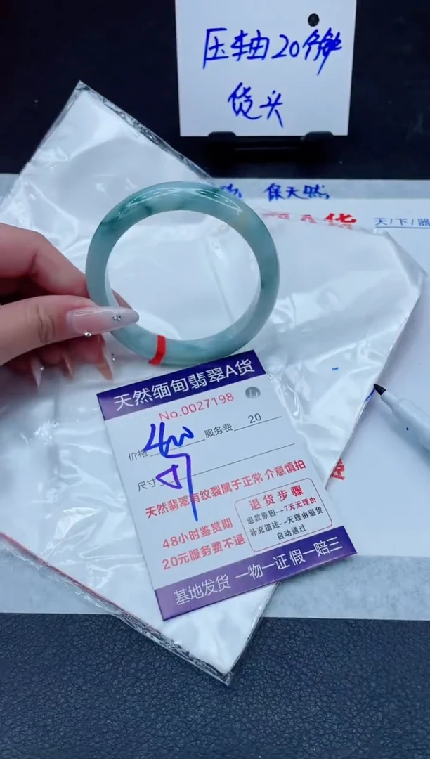 翡翠手镯未镶嵌400.000000