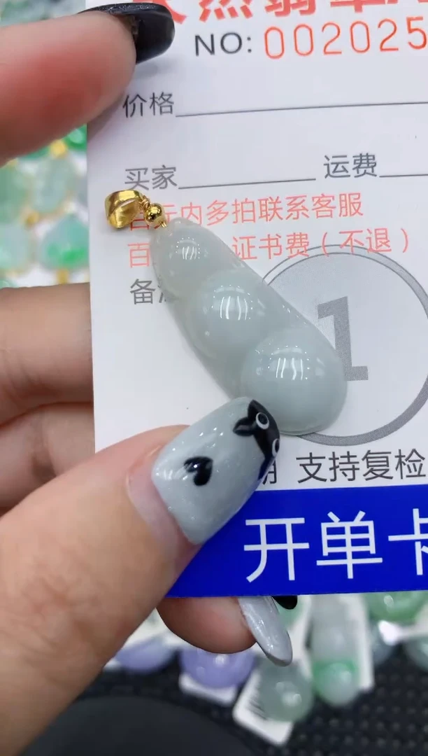 翡翠未镶嵌颈饰111111111111