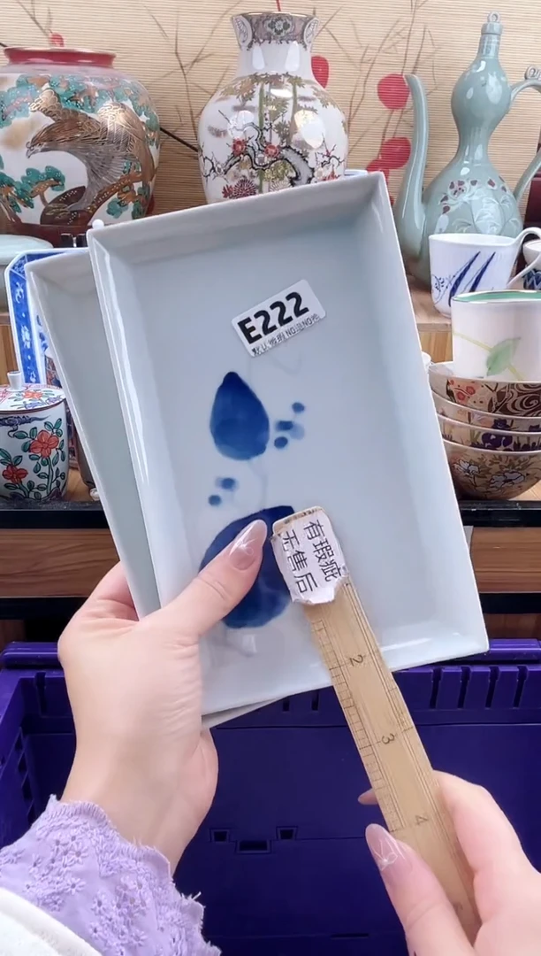 去****花==============e222