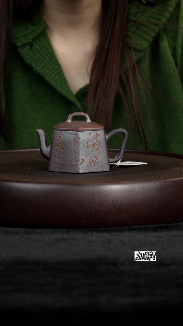 茶壶紫砂ZJ910516柴烧六方秦权120