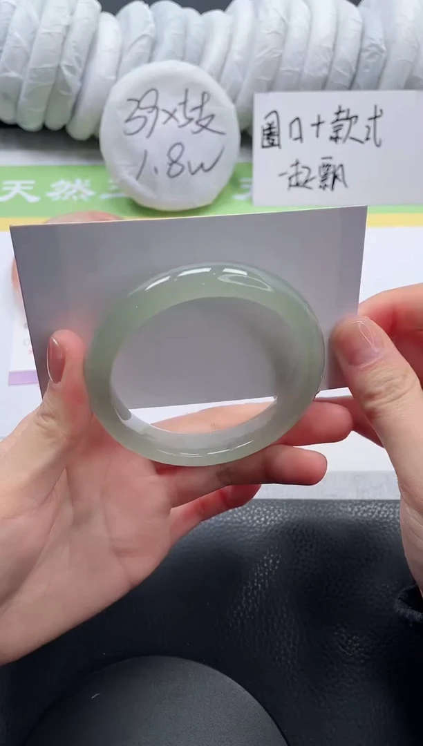 【闪购商品】石英质玉手镯未镶嵌A218-56.6
