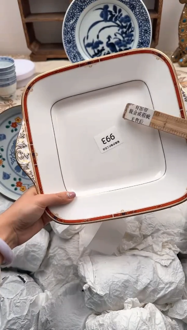 【闪购商品】瓷片Q           993