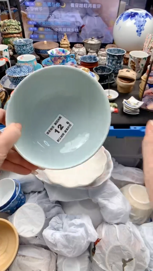 瓷片12号九姑娘工艺品瓷器