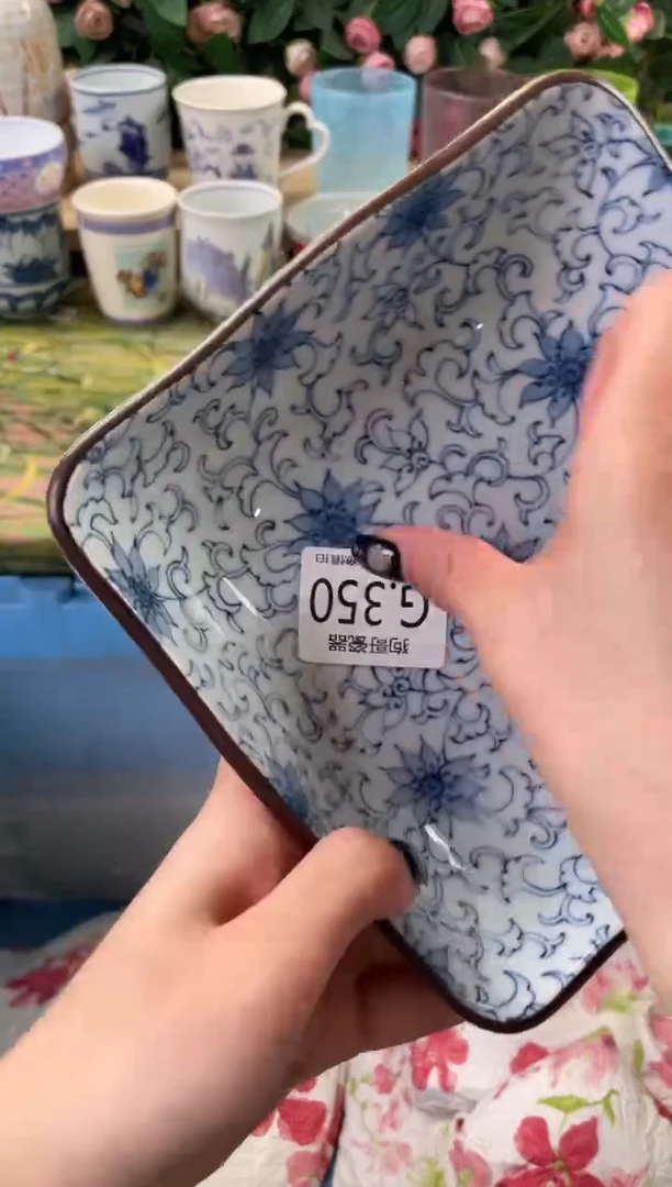 瓷片小*头350狗哥瓷器直播间111