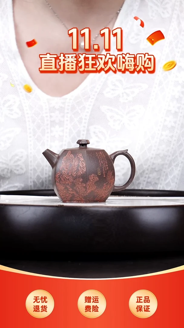 茶壶紫砂悦茗壶紫砂壶              24（天青柴烧）