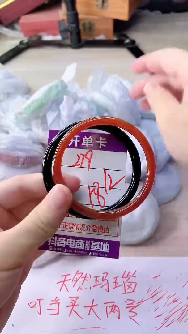 手镯玛瑙/玉髓未镶嵌279