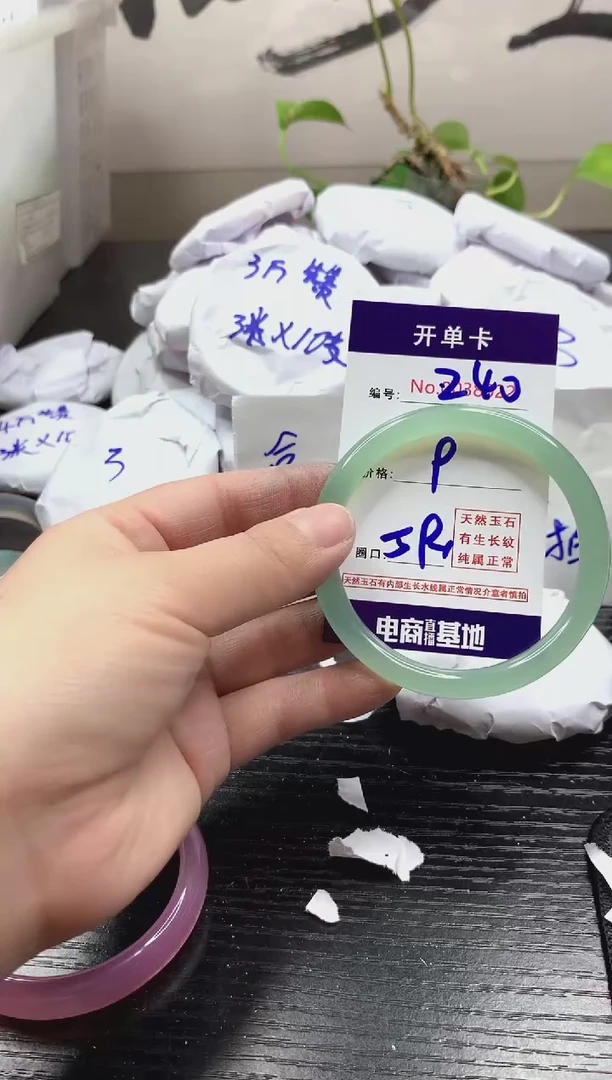 玛瑙/玉髓手镯未镶嵌240