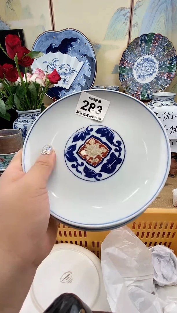 瓷片E***?满28包邮 发货后不退不换！介意慎拍！！！