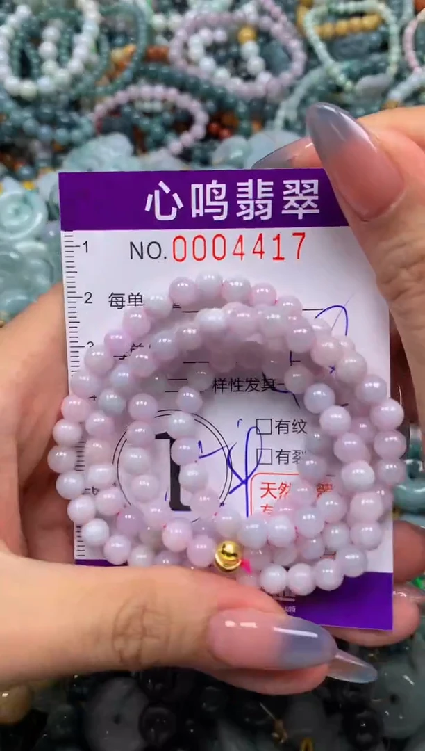 颈饰未镶嵌翡翠闪购004417