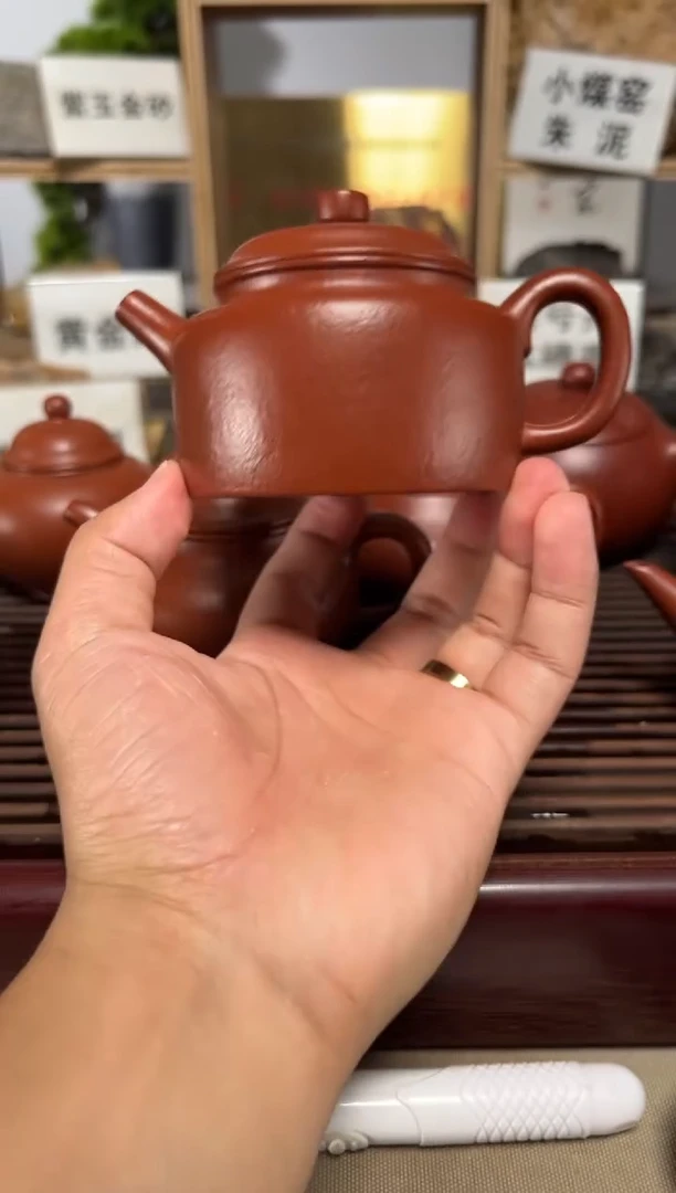 茶壶紫砂微瑕大红袍德中
