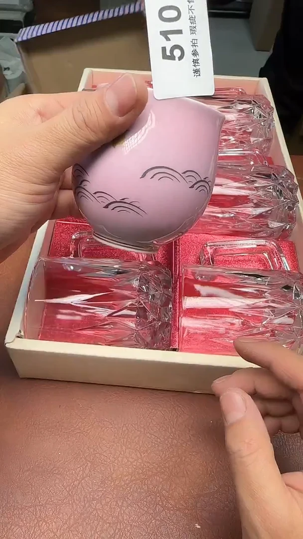 瓷器瓷器瓷器東*c510